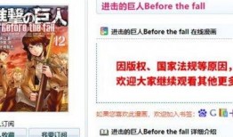 最新日漫爆料网站大全在线观看,揭秘最新日漫爆料网站大全在线观看攻略