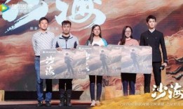 京城爆料吴磊视频播放,青春活力尽显