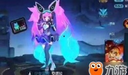 安琪拉皮肤新款爆料视频